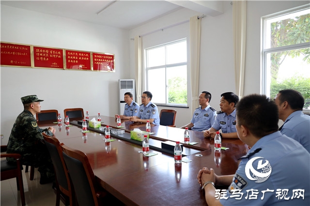 遂平縣公安局黨委看望慰問縣人武部、武警中隊官兵