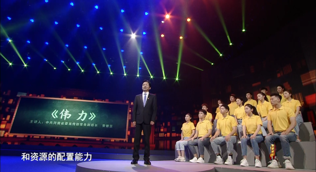 十四億人同心協(xié)力，背后的密碼是什么？