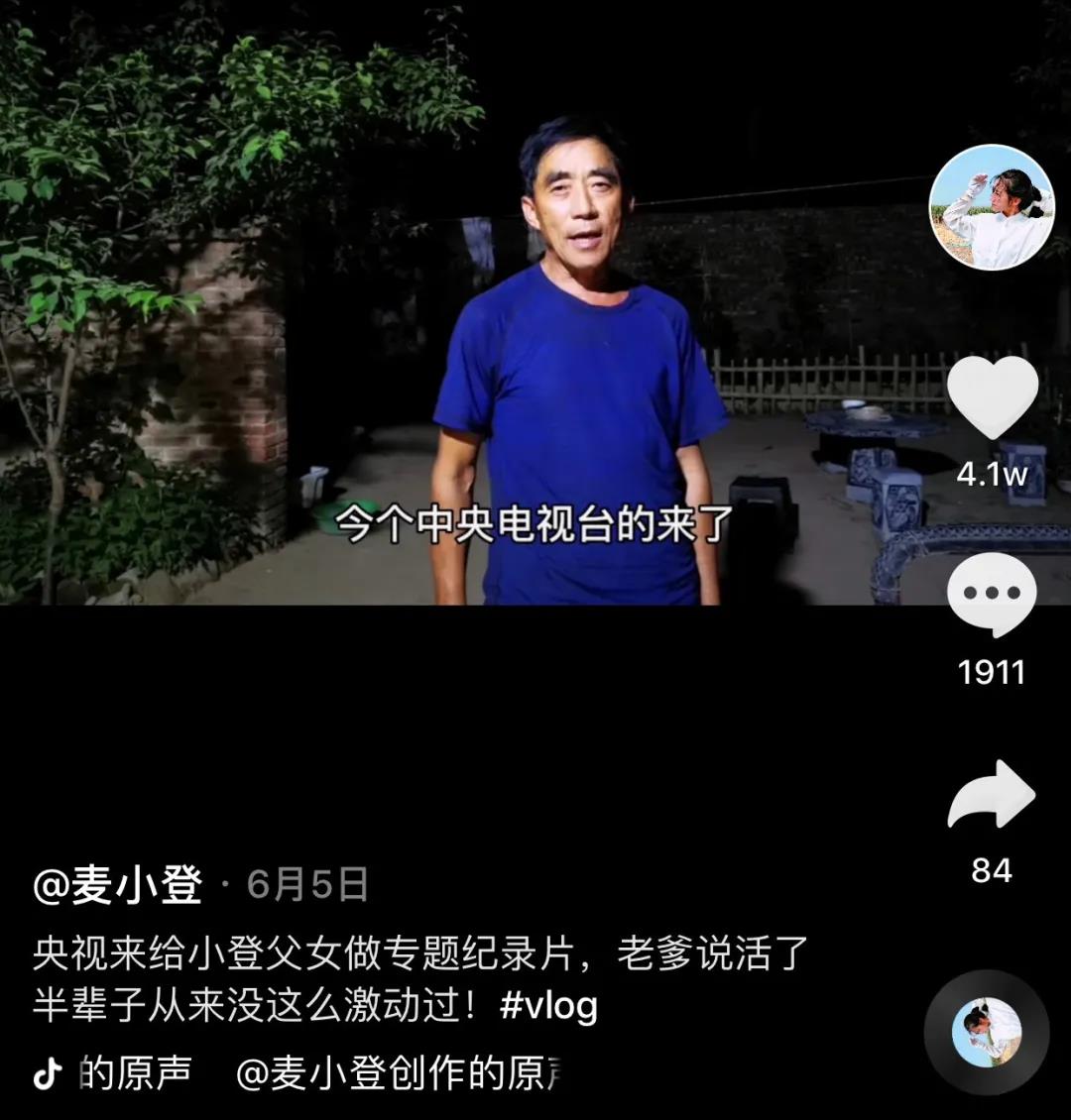 回村照顧病重父親，&ldquo;河南李子柒&rdquo;記錄日常意外走紅，200萬(wàn)粉絲坐等更新 | 成風(fēng)化人