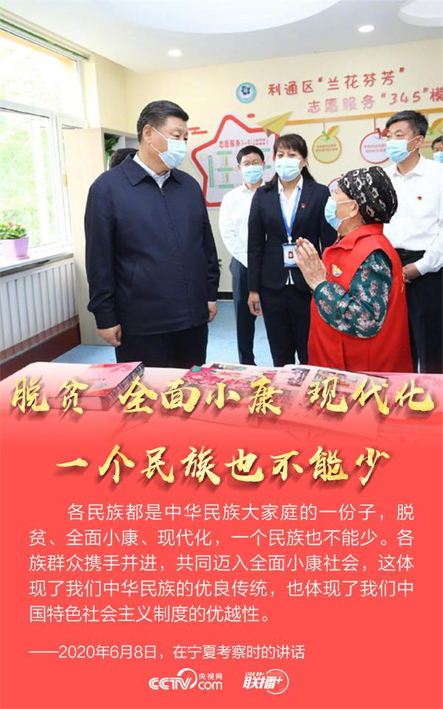 這個鄭重承諾，習近平反復提及