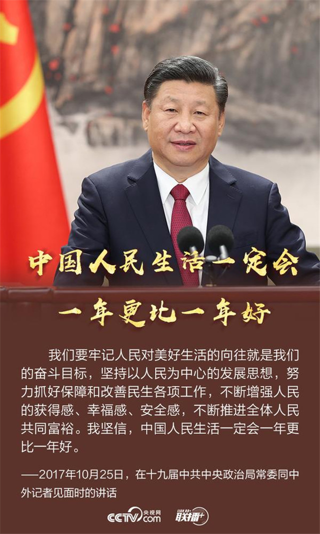 這個鄭重承諾，習近平反復提及