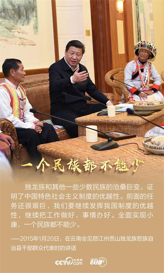 這個鄭重承諾，習近平反復提及