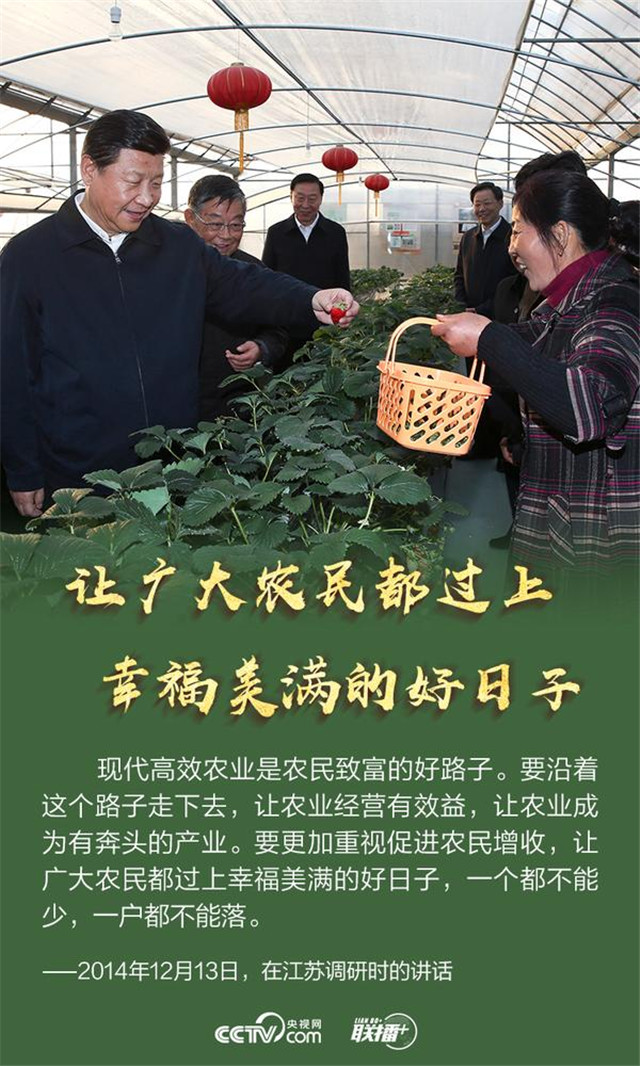 這個鄭重承諾，習近平反復提及