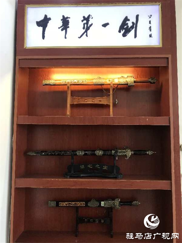 河南集團公司舉辦棠溪冶鐵鑄劍文化高峰論壇會