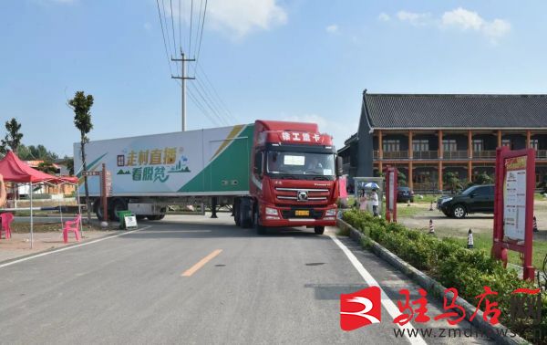 央視大型融媒體行動(dòng)《走村直播看脫貧》走進(jìn)平輿縣