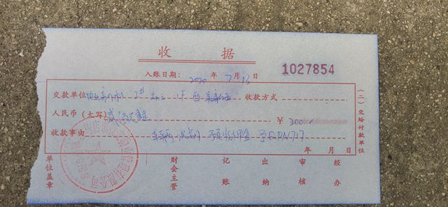 電業(yè)新村物業(yè)“亂收費(fèi)” 業(yè)主“討說法”