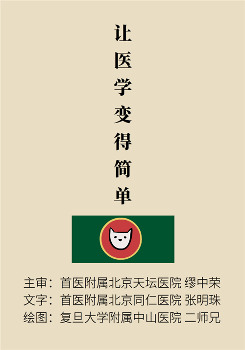 前腳掌起老繭并疼痛？當心這可能是跖痛癥