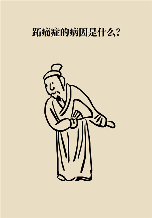 前腳掌起老繭并疼痛？當心這可能是跖痛癥