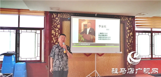 攜手北沃 乘勢而上 ——北沃農(nóng)業(yè)2020金秋遂平伙伴峰會(huì)