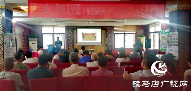 攜手北沃 乘勢而上 ——北沃農(nóng)業(yè)2020金秋遂平伙伴峰會(huì)