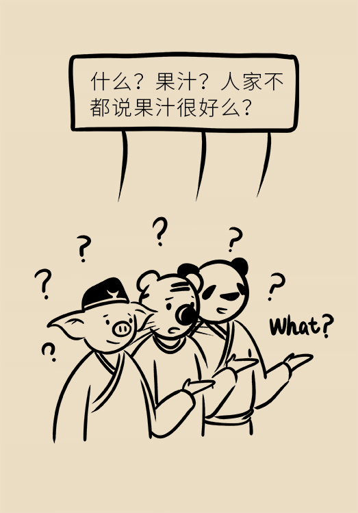 這種甜蜜好喝的東西，卻是痛風反復發(fā)作的真兇