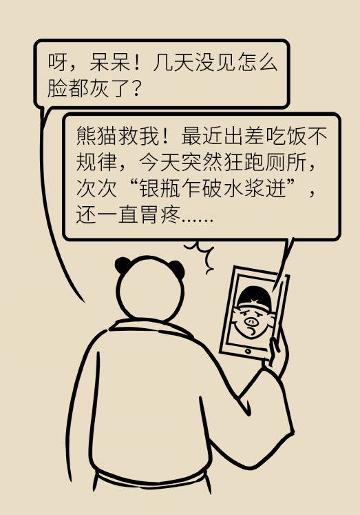 腹痛腹瀉太難受，三招幫你快速恢復