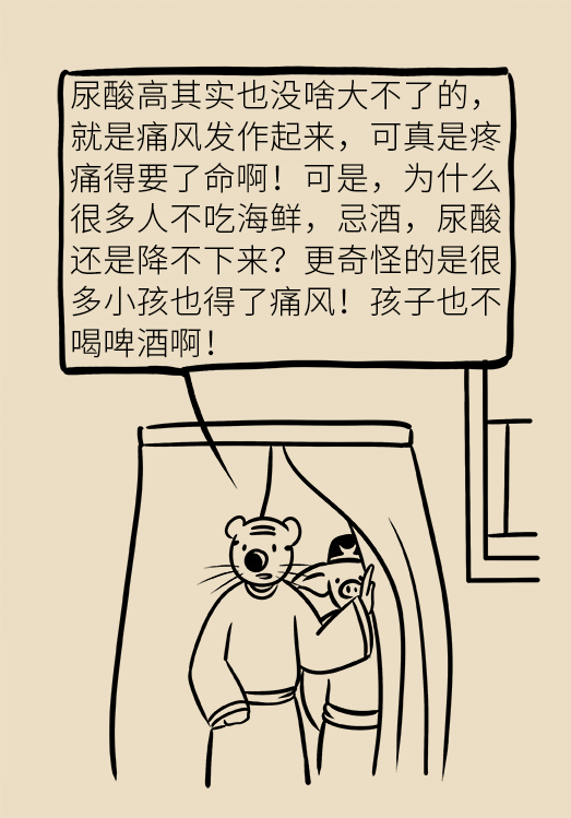 這種甜蜜好喝的東西，卻是痛風反復發(fā)作的真兇