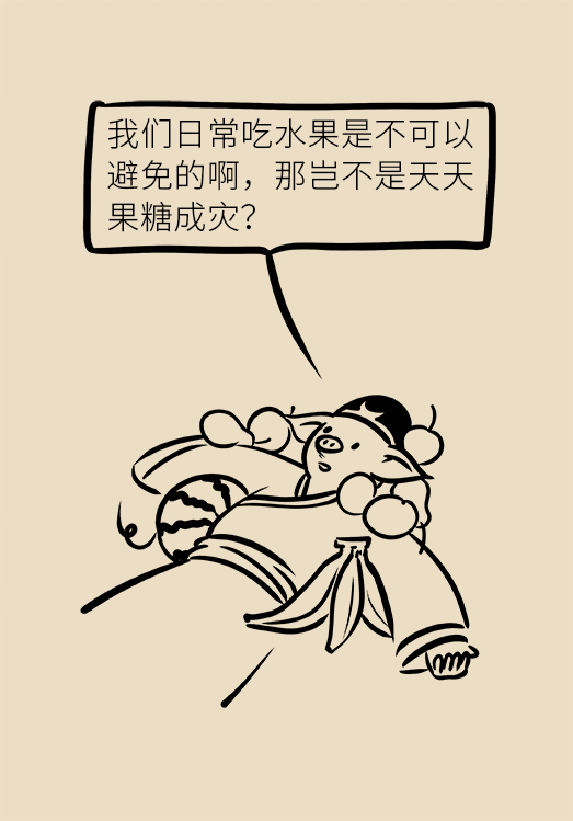 這種甜蜜好喝的東西，卻是痛風反復發(fā)作的真兇