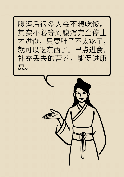 腹痛腹瀉太難受，三招幫你快速恢復