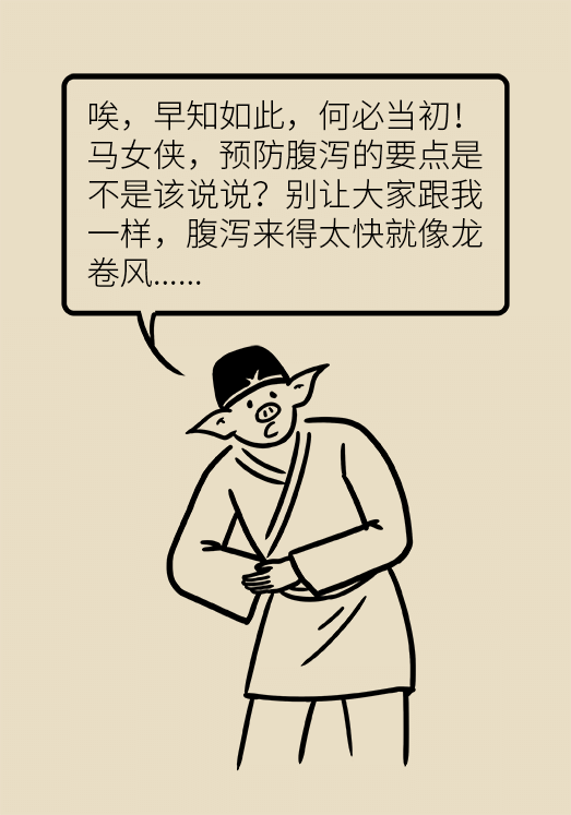 腹痛腹瀉太難受，三招幫你快速恢復