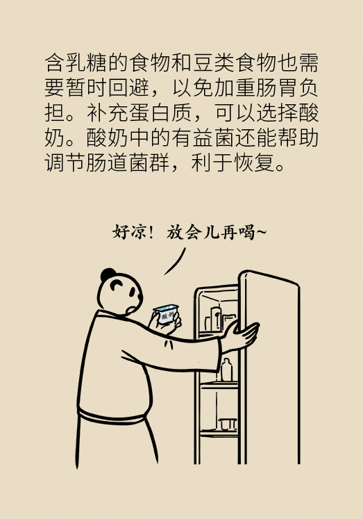 腹痛腹瀉太難受，三招幫你快速恢復