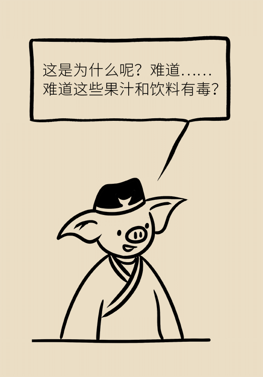 這種甜蜜好喝的東西，卻是痛風反復發(fā)作的真兇