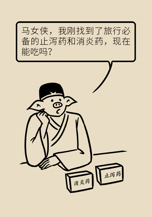 腹痛腹瀉太難受，三招幫你快速恢復