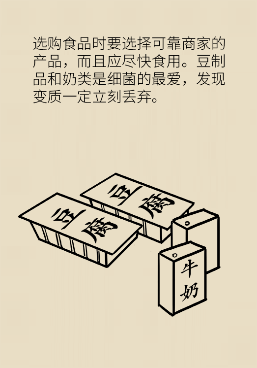 腹痛腹瀉太難受，三招幫你快速恢復