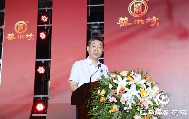 “豫酒振興·駐酒前行”高質量發(fā)展峰會暨蔡洪坊品牌戰(zhàn)略發(fā)布會隆重舉辦