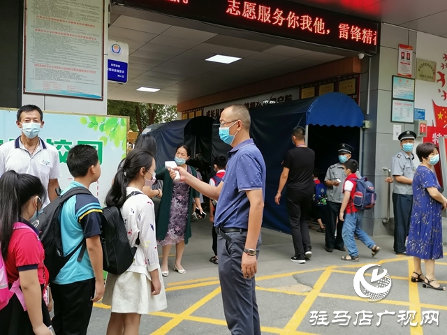 駐馬店市中小學(xué)、幼兒園全面開學(xué)