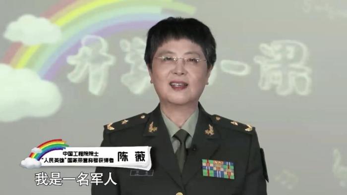 開學(xué)第一課，鐘南山和中國“抗疫天團(tuán)”這么說！