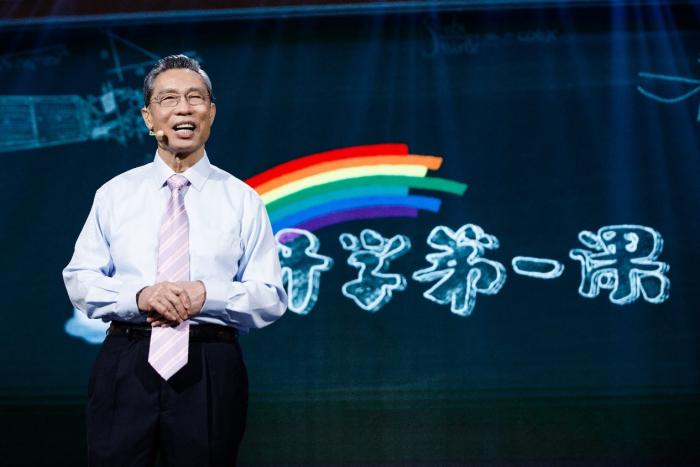 開學(xué)第一課，鐘南山和中國“抗疫天團(tuán)”這么說！