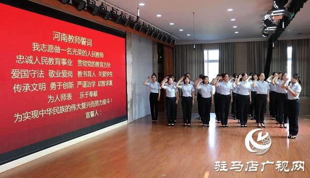 向&ldquo;最美教師&rdquo;致敬！&mdash;&mdash;2020年度&ldquo;天中最美教師&rdquo;頒獎典禮舉行