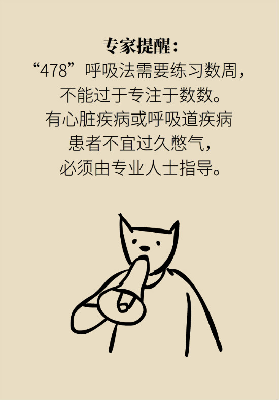 還在數(shù)綿羊入睡？這三個快速入睡妙招學起來