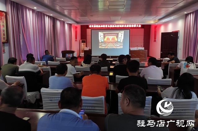駐馬店市各界認(rèn)真收聽收看全國(guó)抗擊新冠肺炎疫情表彰大會(huì)