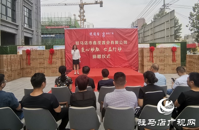 “99公益日” 濃濃助學(xué)情