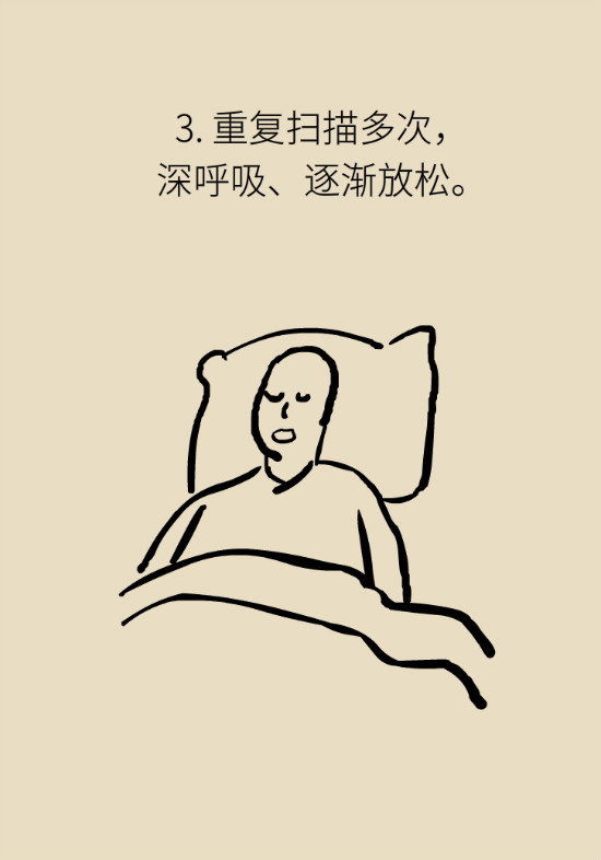 還在數(shù)綿羊入睡？這三個快速入睡妙招學起來