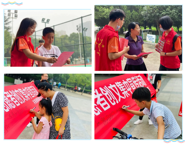 愛我大駐馬，爭創(chuàng)文明城！我接力！我轉發(fā)！