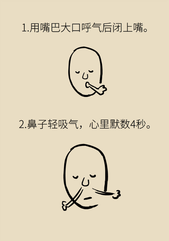 還在數(shù)綿羊入睡？這三個快速入睡妙招學起來