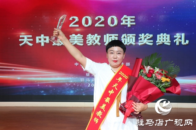 致敬最美！來(lái)看10位&ldquo;天中最美教師&rdquo;的感人故事