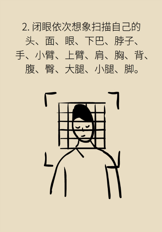 還在數(shù)綿羊入睡？這三個快速入睡妙招學起來