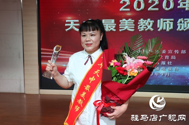 致敬最美！來(lái)看10位&ldquo;天中最美教師&rdquo;的感人故事