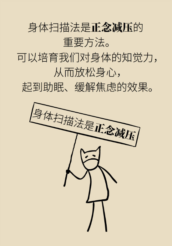 還在數(shù)綿羊入睡？這三個快速入睡妙招學起來