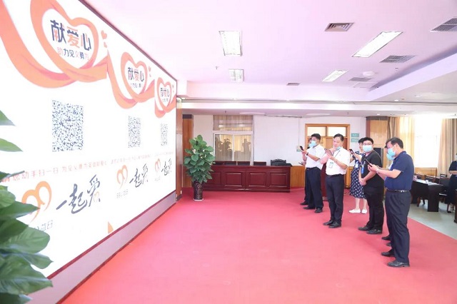駐馬店市中心醫(yī)院“99公益日”助力見(jiàn)義勇為獻(xiàn)愛(ài)心募捐活動(dòng)啟動(dòng)
