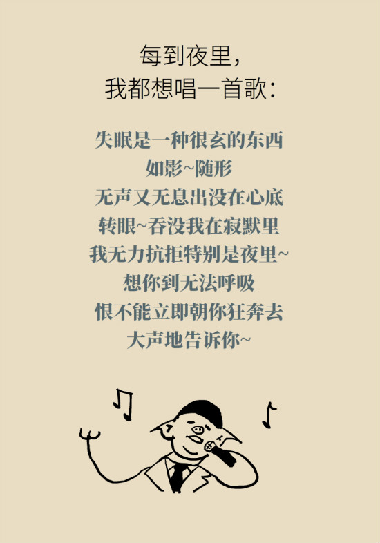 還在數(shù)綿羊入睡？這三個快速入睡妙招學起來