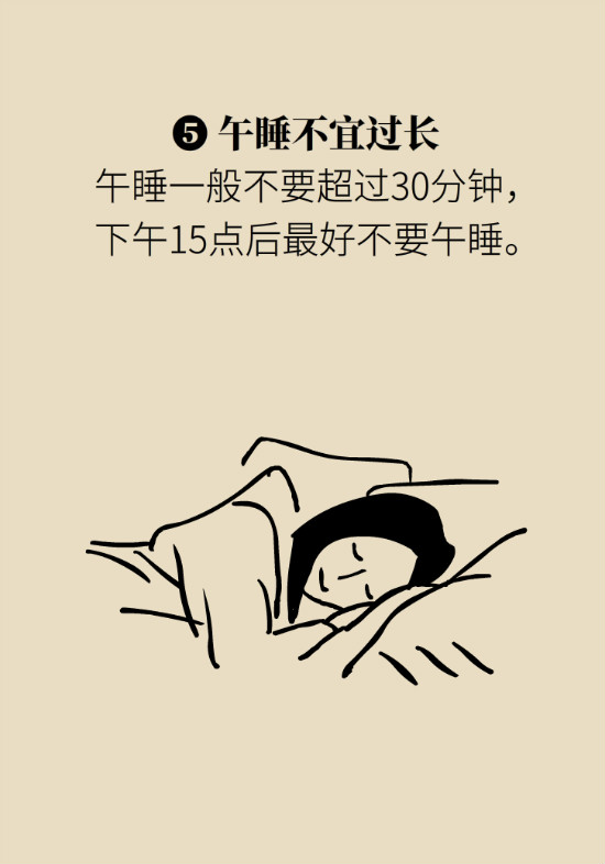 還在數(shù)綿羊入睡？這三個快速入睡妙招學起來