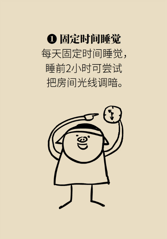 還在數(shù)綿羊入睡？這三個快速入睡妙招學起來