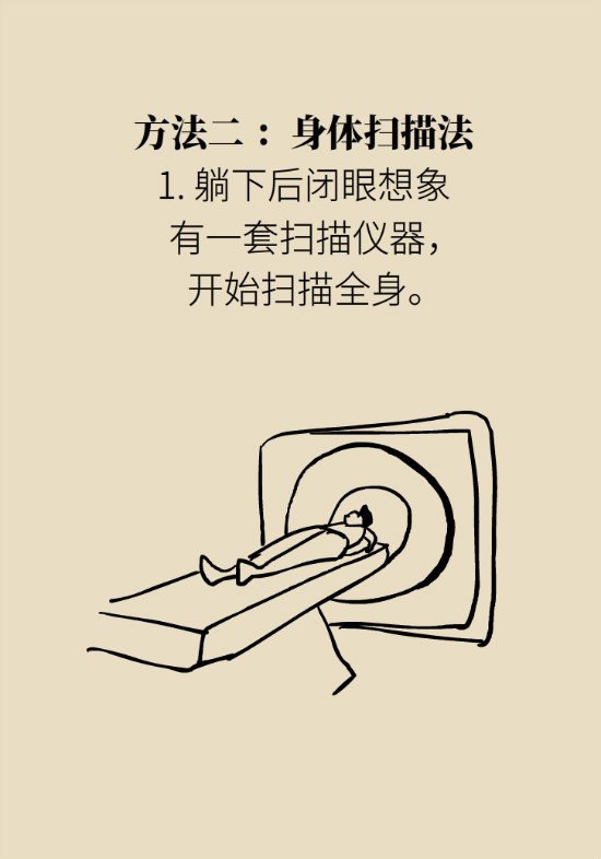 還在數(shù)綿羊入睡？這三個快速入睡妙招學起來