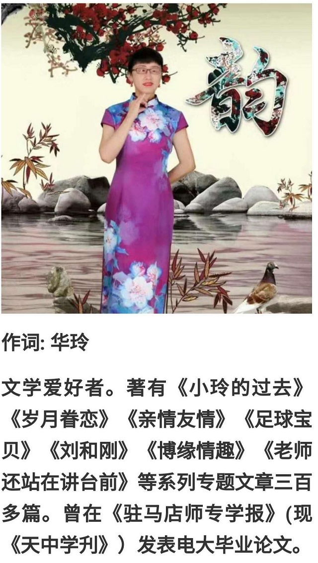 暖心！這個教師節(jié) 他們收到了特殊的禮物