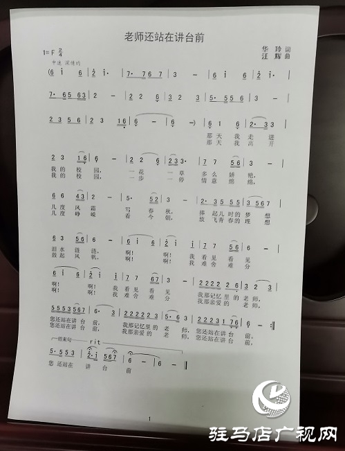 暖心！這個教師節(jié) 他們收到了特殊的禮物