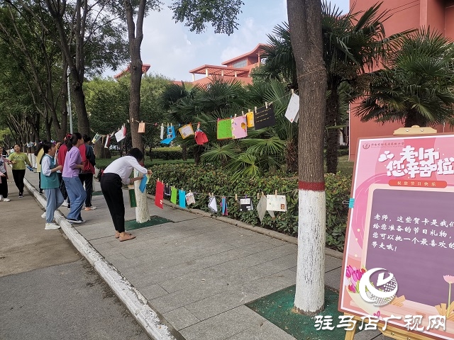 暖心！這個教師節(jié) 他們收到了特殊的禮物