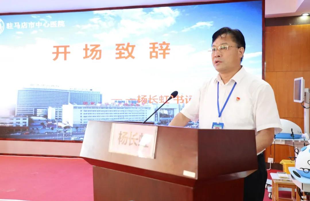 腔鏡下傳遞豆子、剝葡萄、剪圓圈、縫合打結(jié) ——駐馬店市中心醫(yī)院舉辦2020年腔鏡基本操作技能競賽