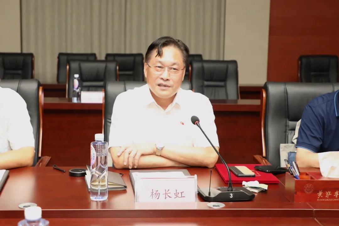 黃淮學院、黃淮學院附屬駐馬店市中心醫(yī)院醫(yī)教融合推進會召開