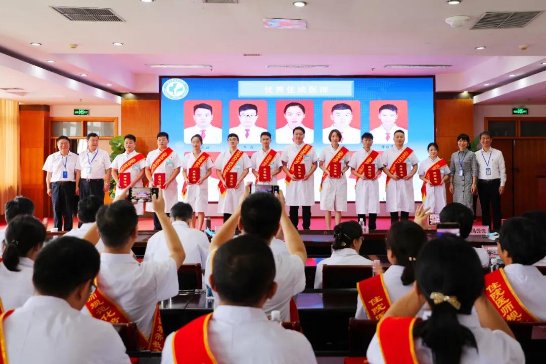 駐馬店市中心醫(yī)院舉辦2020級住院醫(yī)師規(guī)范化培訓開班儀式